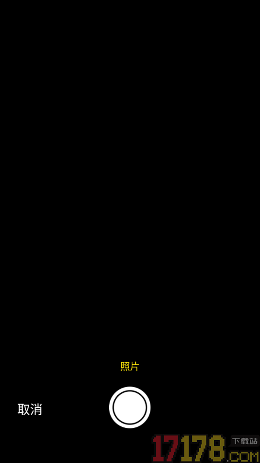 会心聊手机版进行真人认证的方法