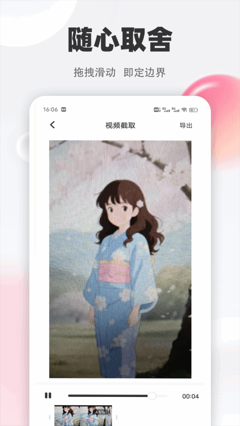 水仙视频官方版v1.0.2截图3