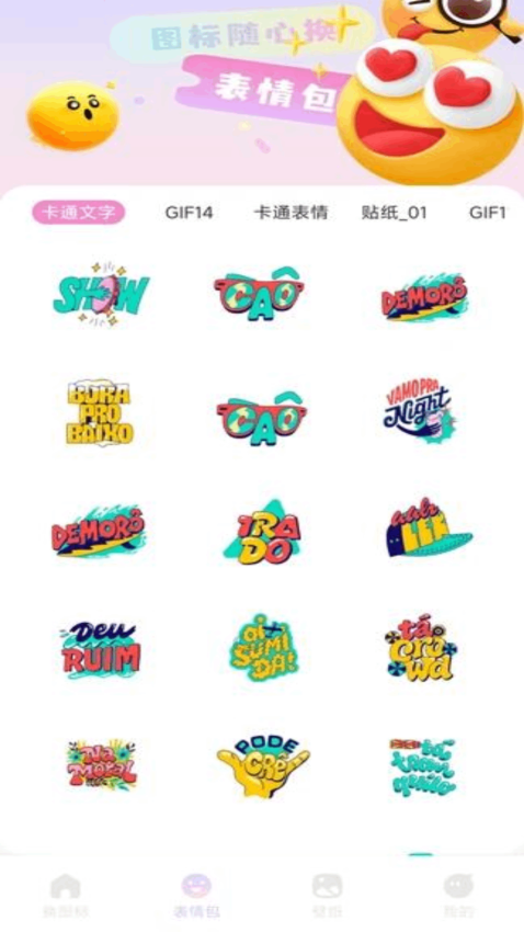 康坦e购官方版v1.2截图1