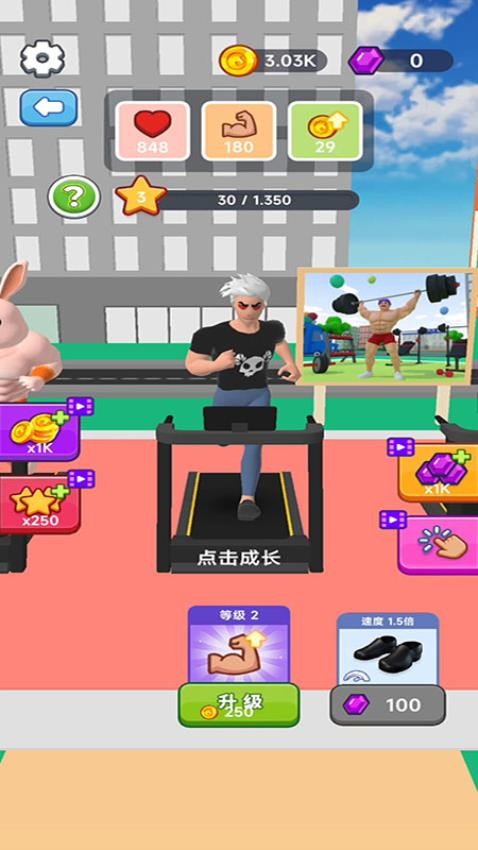 肌肉英雄手游v187.1.2截图1