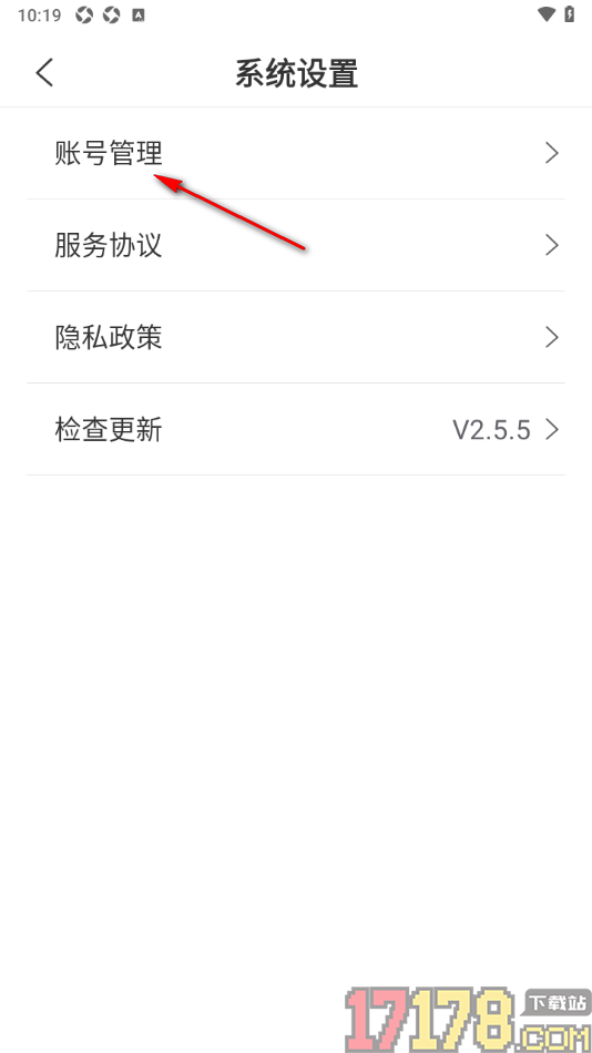 鱼泡工地考勤手机版更换已绑定的手机号码的方法