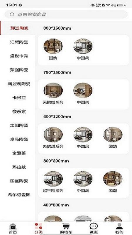 砖心选手机版v1.0.1截图2