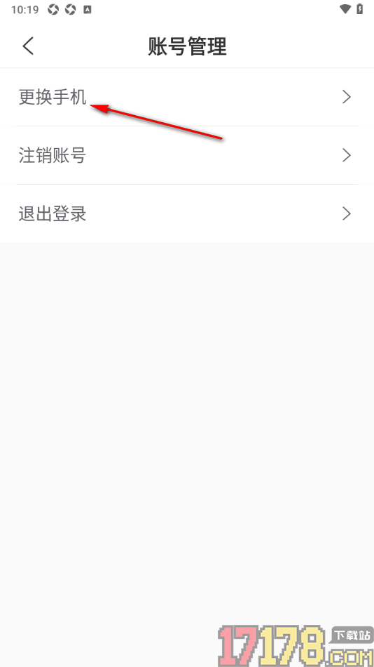 鱼泡工地考勤手机版更换已绑定的手机号码的方法