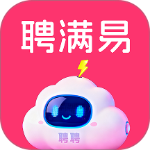 聘满易手机版 v1.3.6