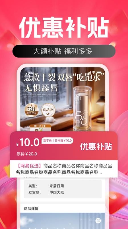 188批发采购官网版v1.0.0截图2