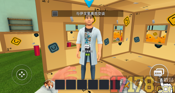 违章搭建师手游