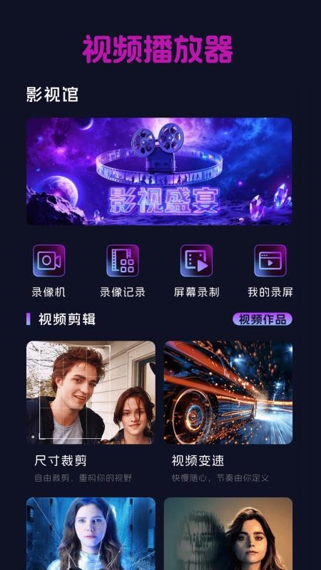 免费音乐听歌神器手机版v1.0.2截图2