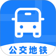 公交地铁全城通最新版 v1.0.5