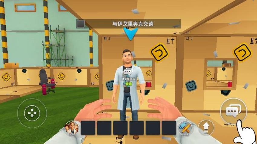 违章搭建师手游v187.1.3截图1