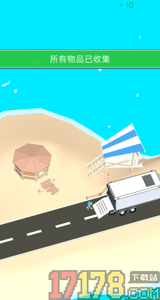 全能搬运公司手游