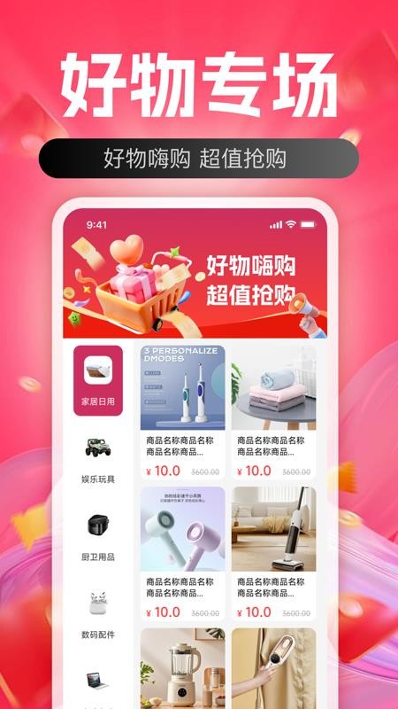 188批发采购官网版v1.0.0截图3