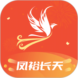 凤裕长天官方版 v1.5