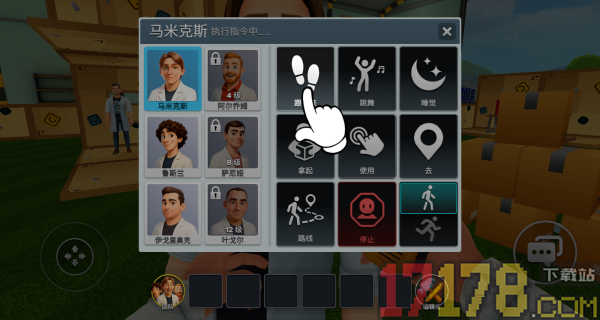 违章搭建师手游