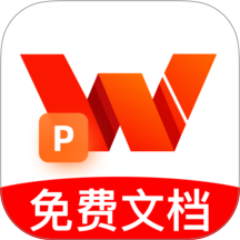 Word文档手机编辑通手机版 v1.0.0