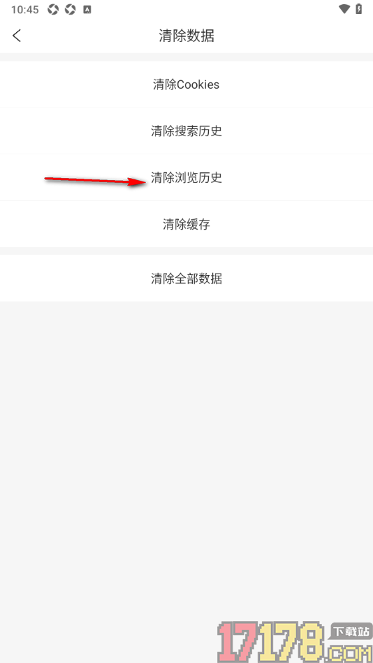 简单搜索手机版设置一键清除浏览历史的方法