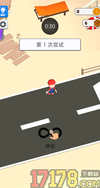 全能搬运公司手游