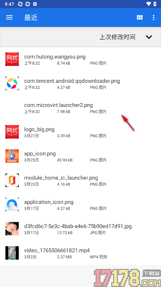 金攒攒手机版设置从本地导入数据的方法