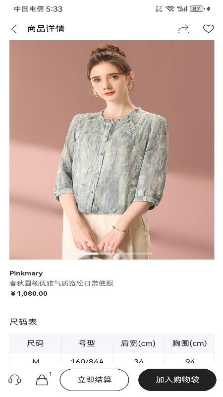 YSQ手机版v1.3.0截图3