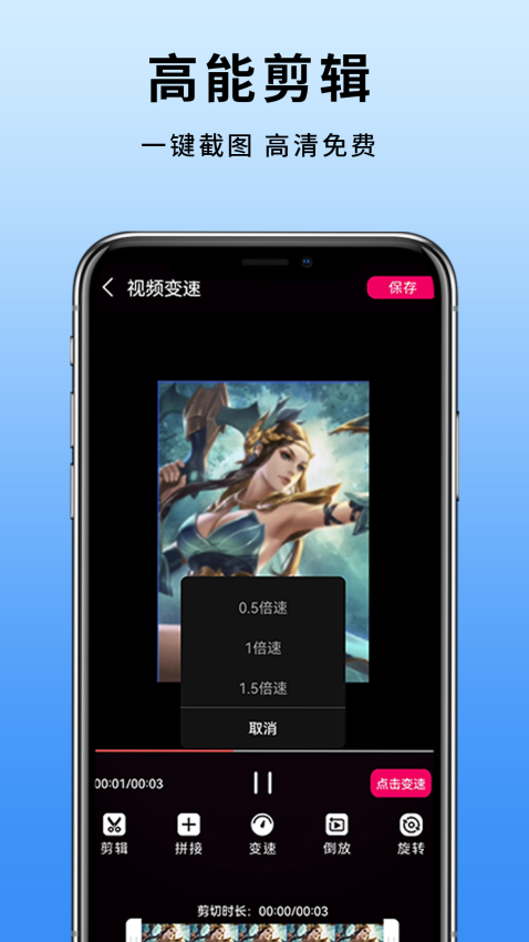 手机屏幕录制手机版v16.0截图3