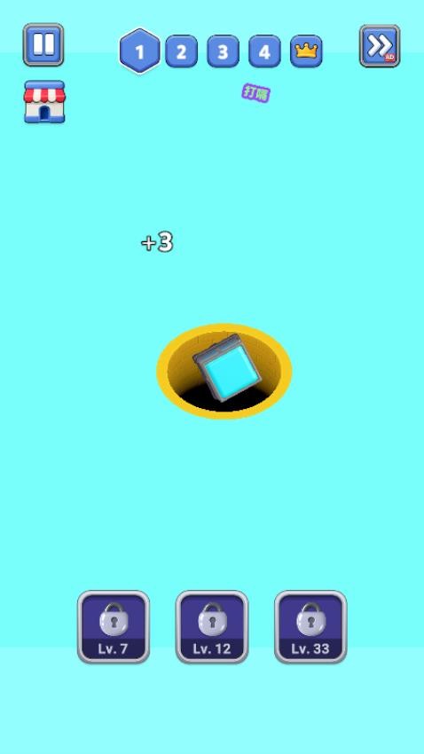 饥饿黑洞手游v187.1.2截图2