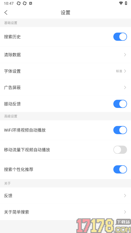 简单搜索手机版设置关闭移动流量下视频自动播放的方法