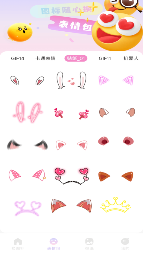 康坦e购官方版v1.2截图3