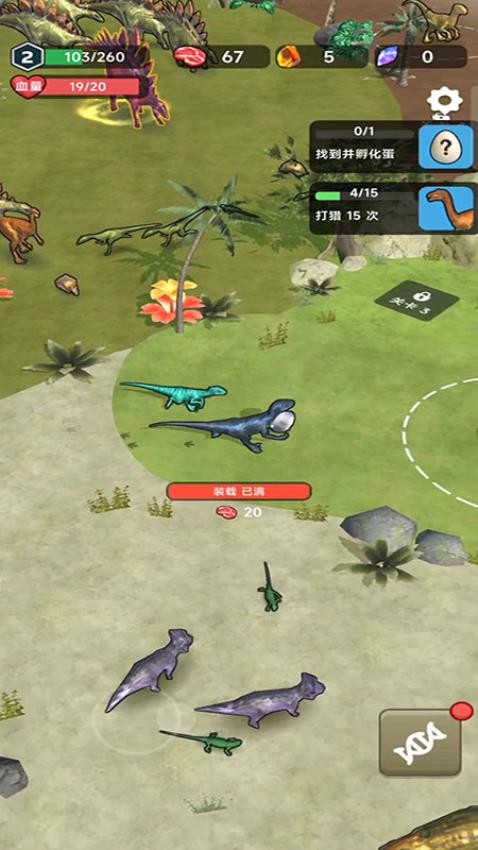 恐龙狩猎行动手游v187.1.2截图1