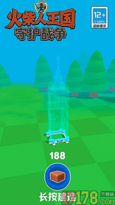 火柴人王国守护战争手游