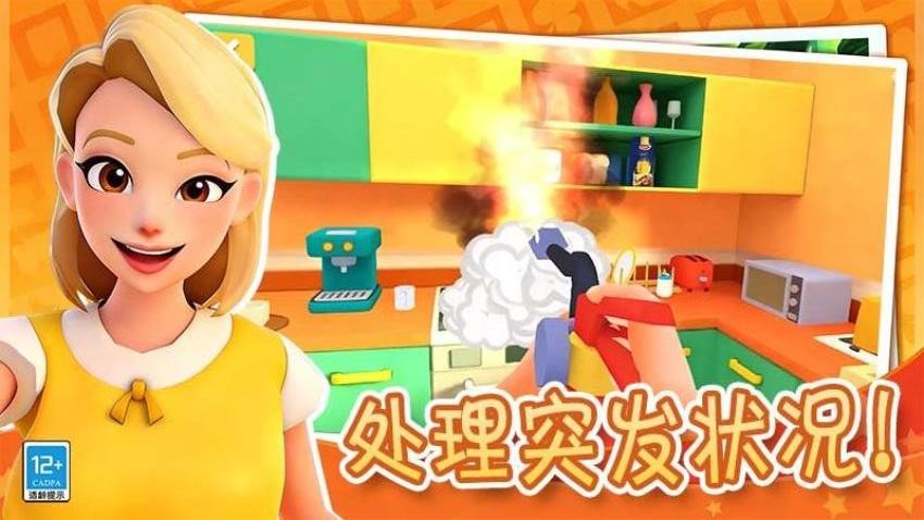 妈妈模拟日记手游v1.0.1截图3