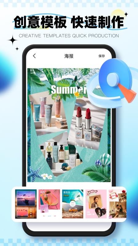 微截图免费版v1.0.0截图3