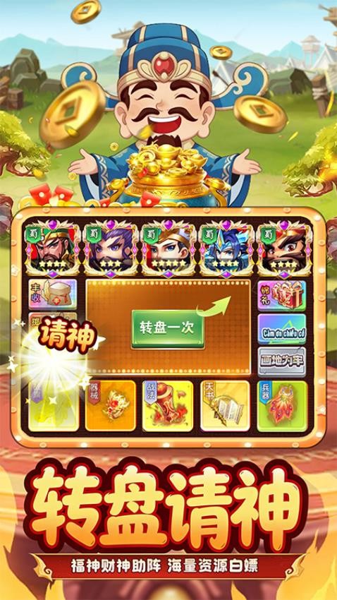 王者勋章手游v2.0.0截图2