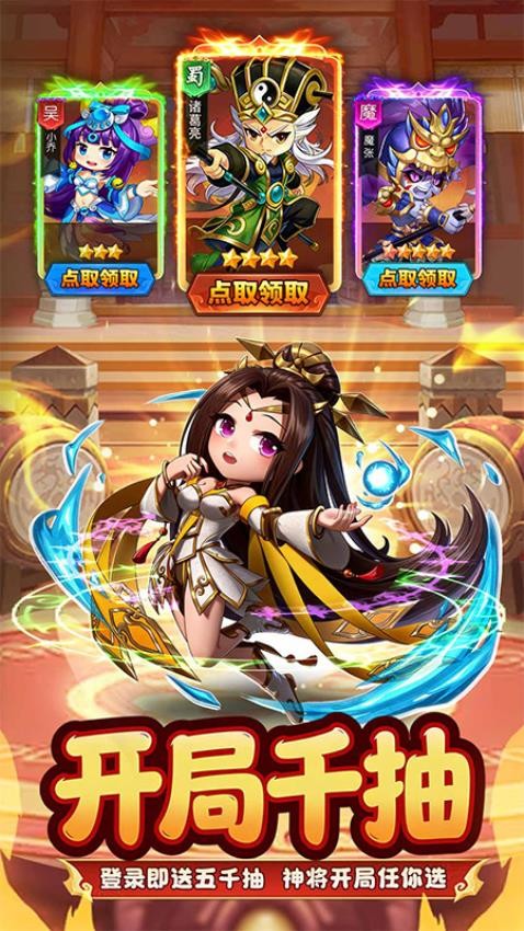 王者勋章手游v2.0.0截图3