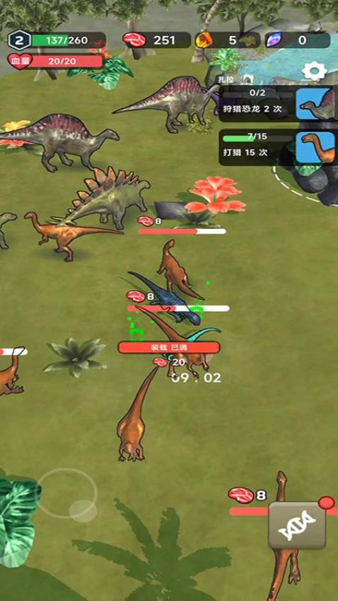 恐龙狩猎行动手游v187.1.2截图2
