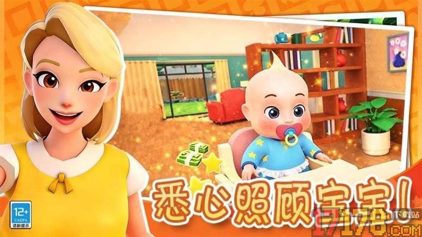 妈妈模拟日记手游