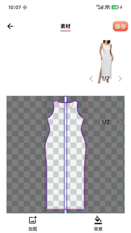 Tshow手机版v1.0.4截图4