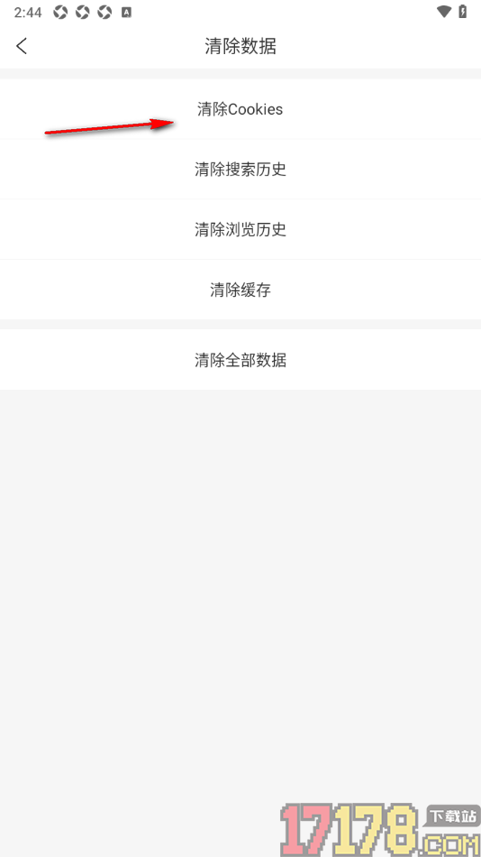 简单搜索手机版设置清除cookies数据的方法
