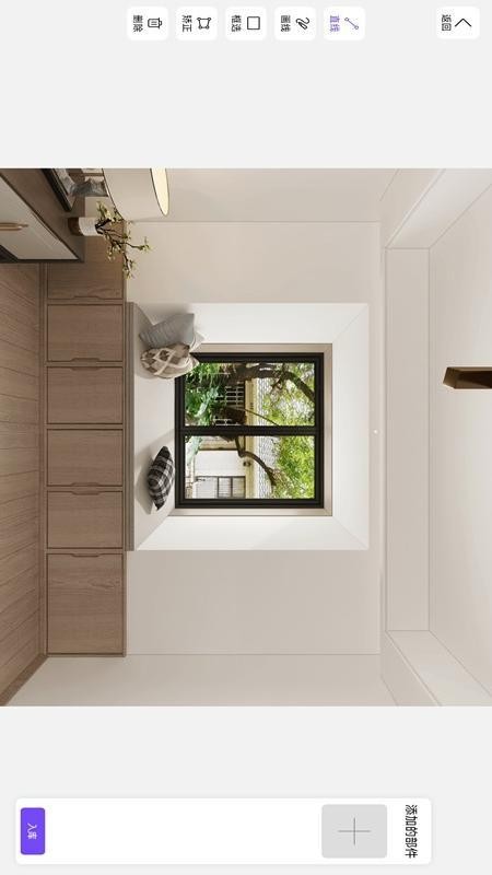 智绘家官方版v7.3.2截图3