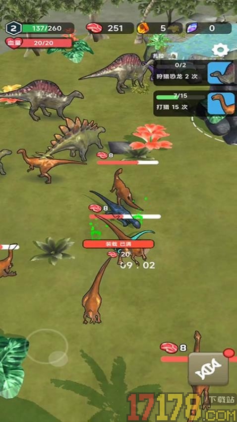 恐龙狩猎行动手游