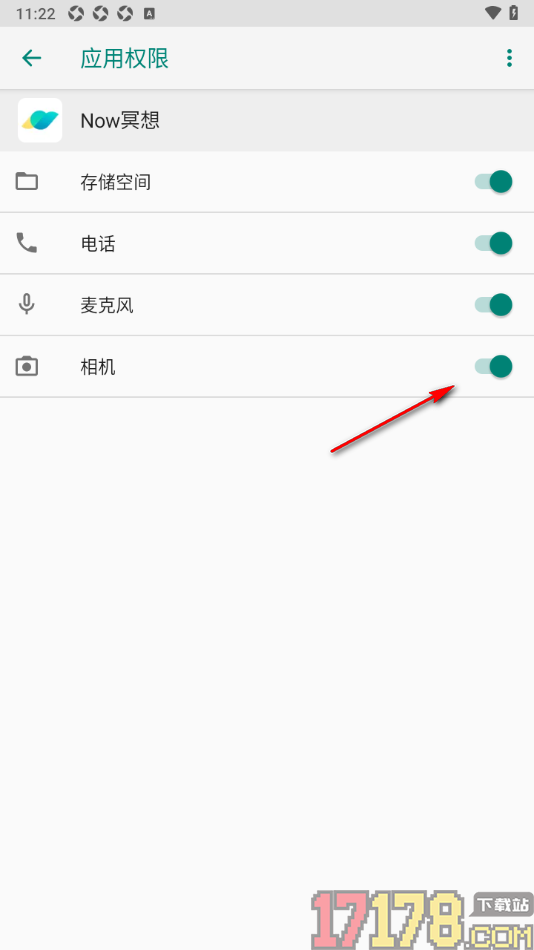 Now冥想手机版设置允许获取相机权限的方法