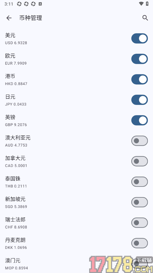 小星记账手机版设置新增币种的方法