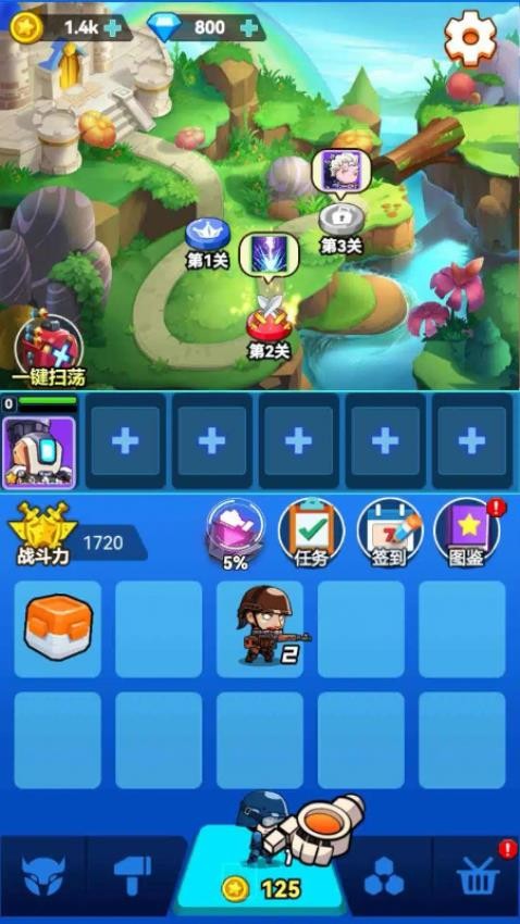 兵哥合成手游v1.2.3截图2