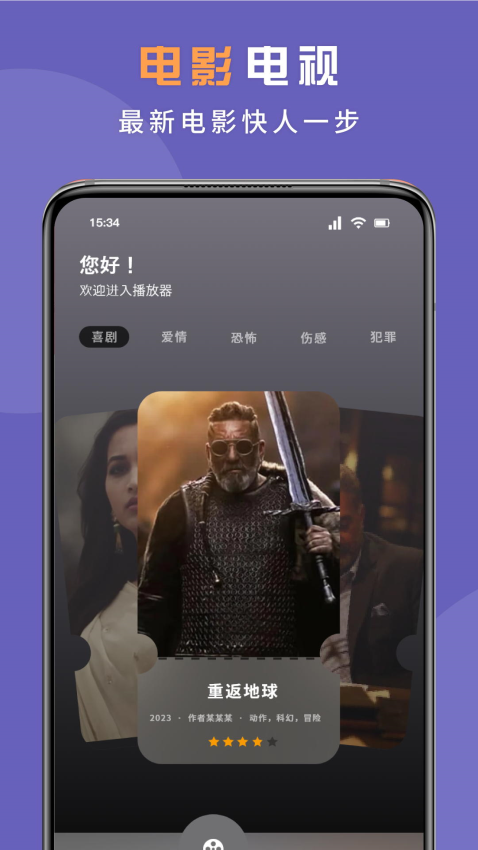 无线投屏专家手机版v1.3截图1