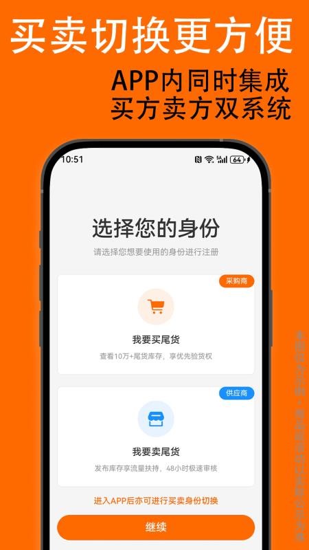 库小鹿appv1.0.19截图2