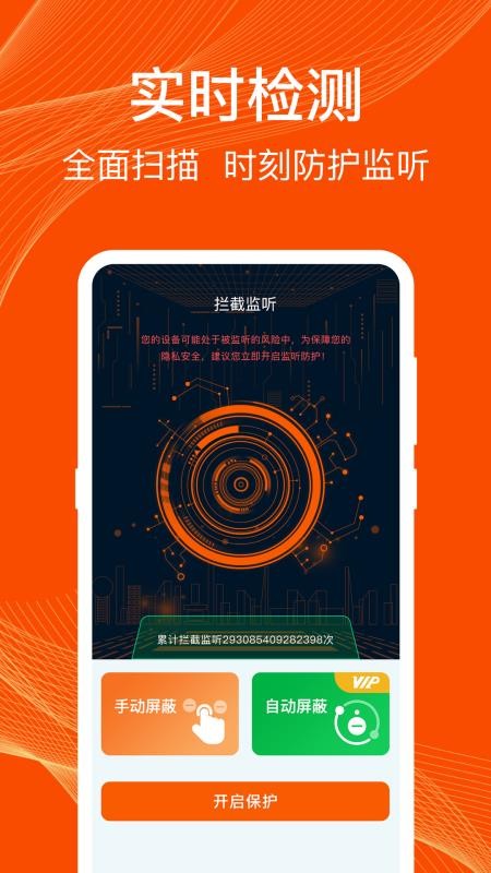 录音REC通话录音机手机版v3.8.0327.380截图4
