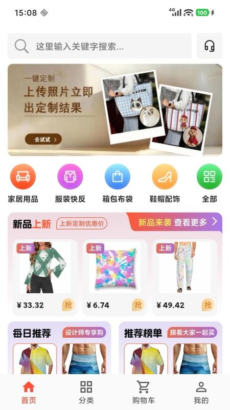 Tshow手机版v1.0.4截图1
