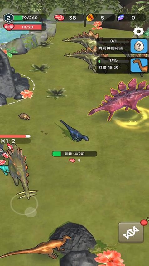 恐龙狩猎行动手游v187.1.2截图4