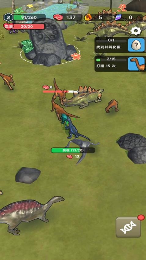 恐龙狩猎行动手游v187.1.2截图3