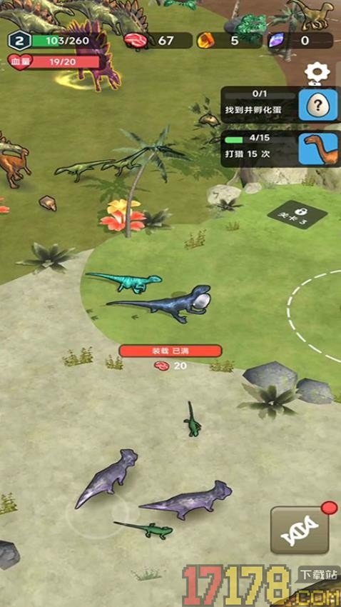 恐龙狩猎行动手游