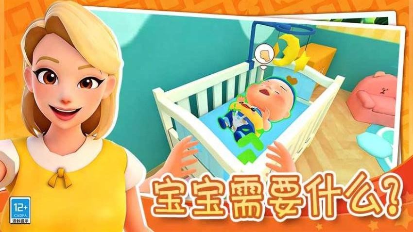 妈妈模拟日记手游v1.0.1截图2