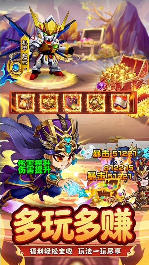 王者勋章手游v2.0.0截图4